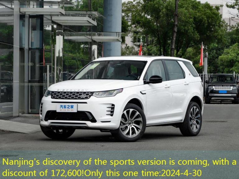 Nanjing’s discovery of the sports version is coming, with a discount of 172,600!Only this one time