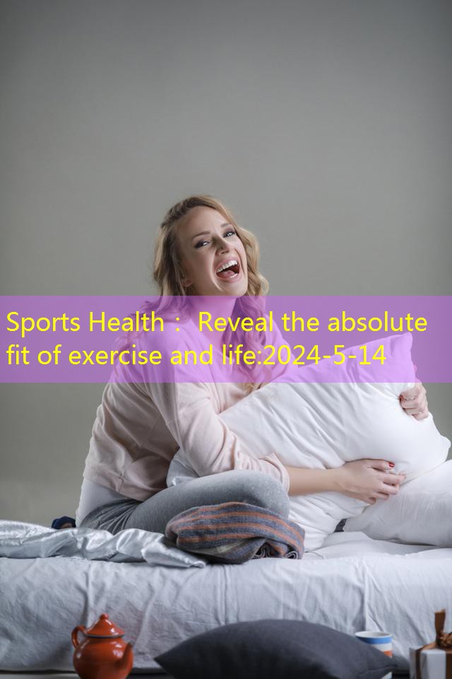 Sports Health： Reveal the absolute fit of exercise and life